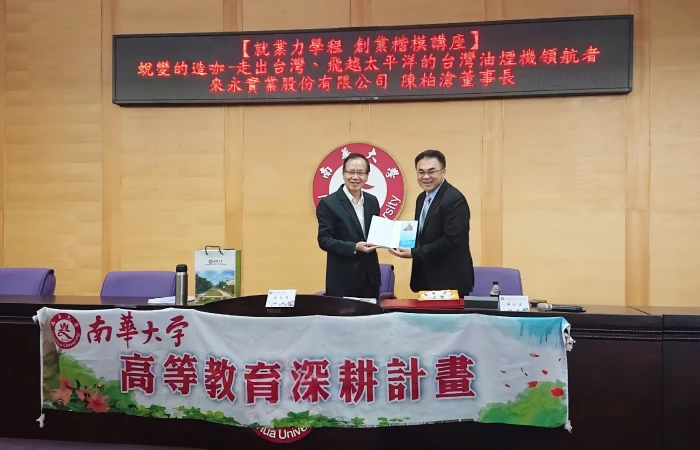 太平洋廚電