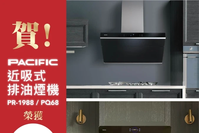 台中展示中心正式開幕